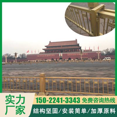 金色护栏