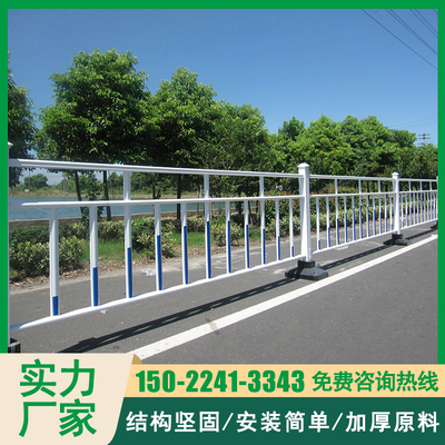 常规护栏